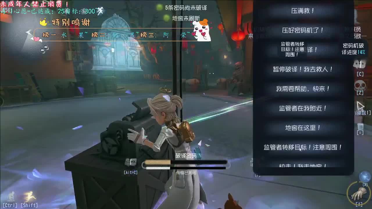丨又下雪啦丨感谢陪伴~感恩有你！ 第7段
