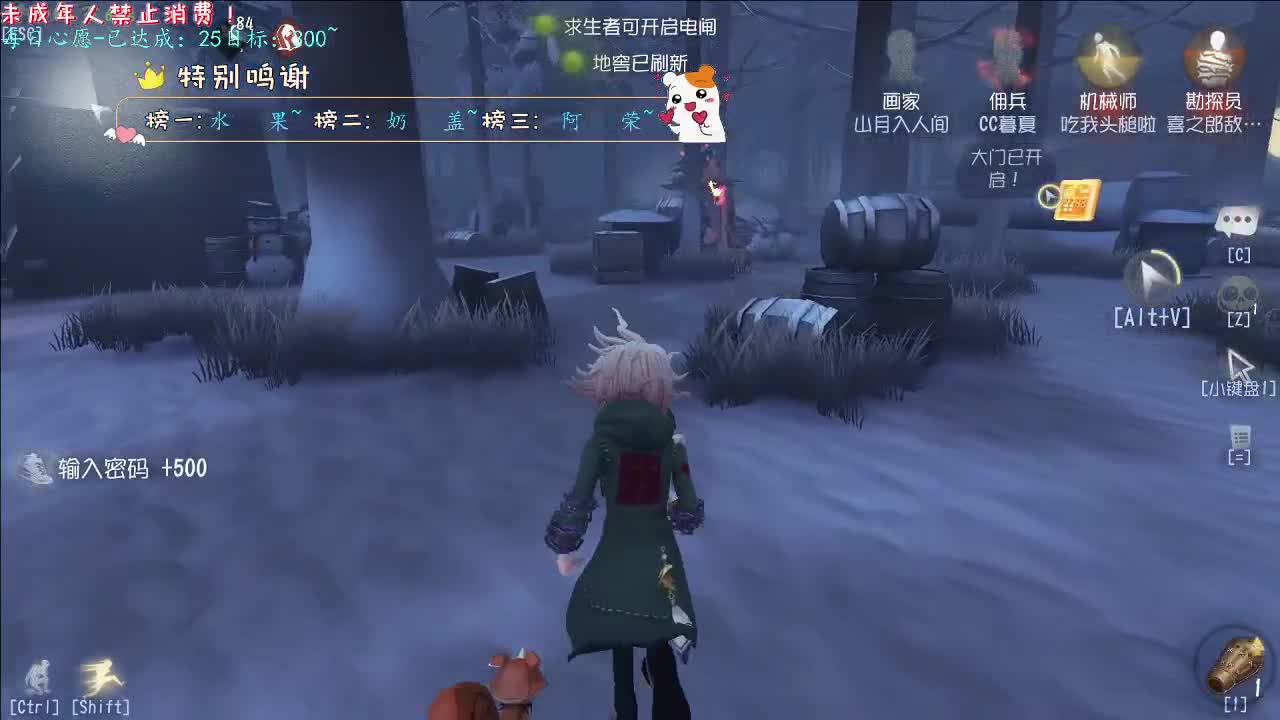丨又下雪啦丨感谢陪伴~感恩有你！ 第8段