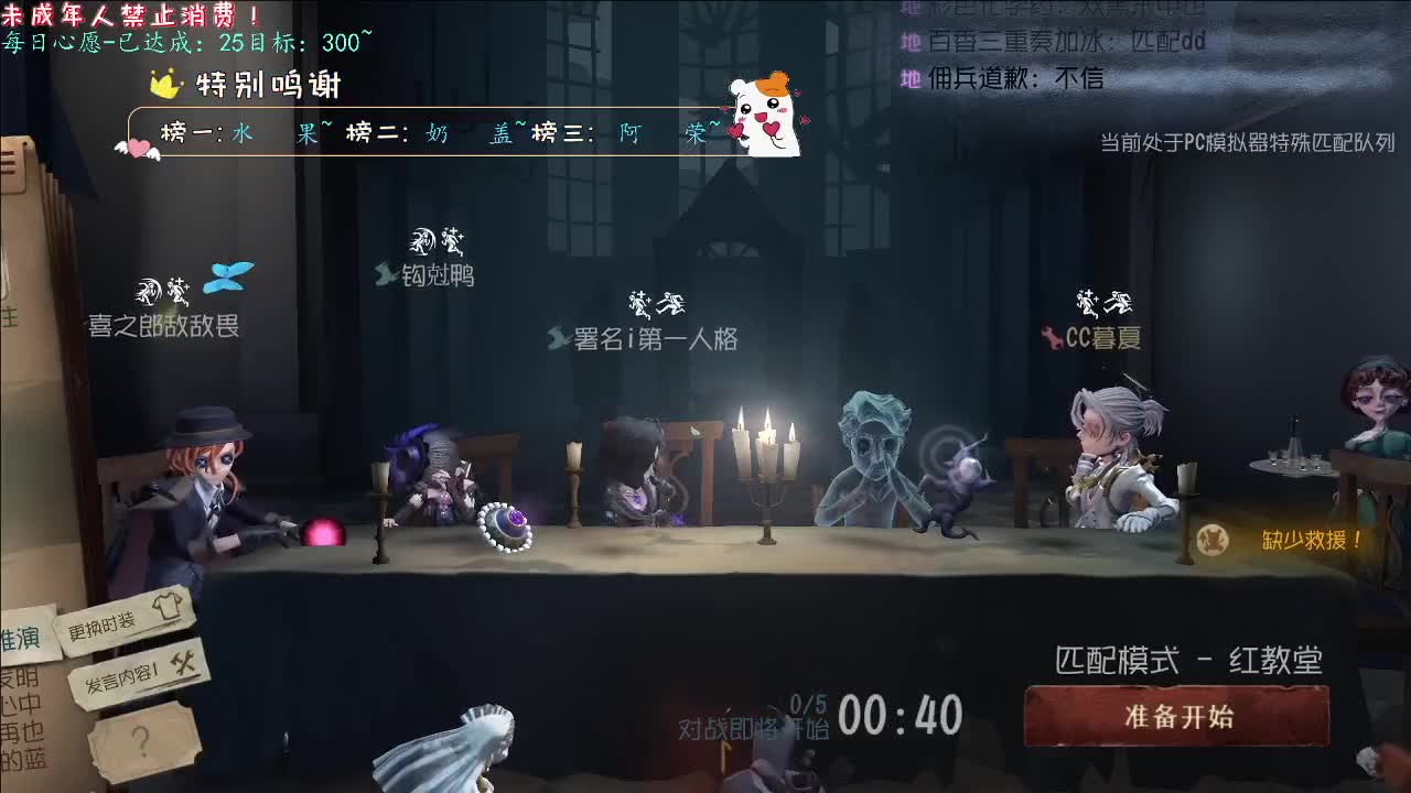 丨又下雪啦丨感谢陪伴~感恩有你！ 第9段