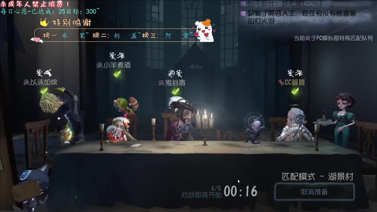 丨又下雪啦丨感谢陪伴~感恩有你！ 第11段