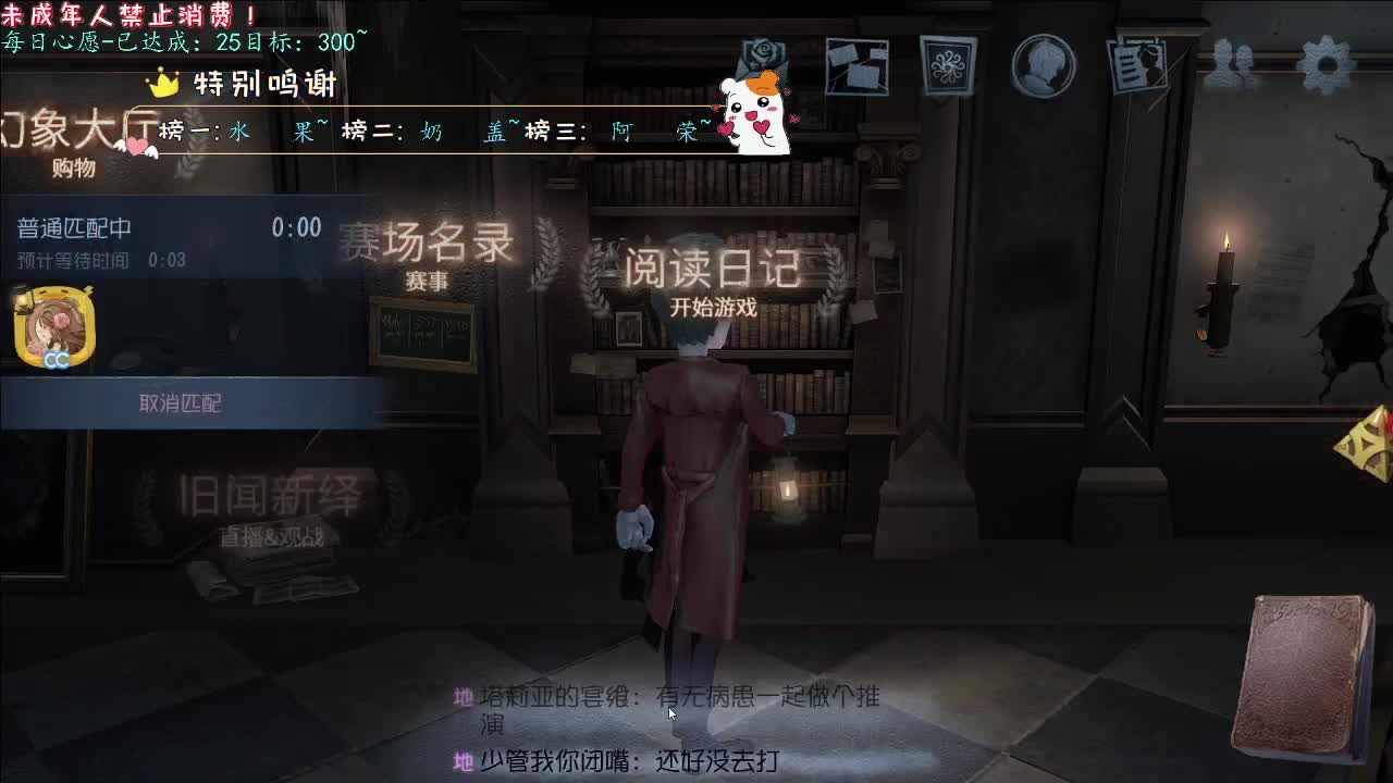 丨又下雪啦丨感谢陪伴~感恩有你！ 第12段