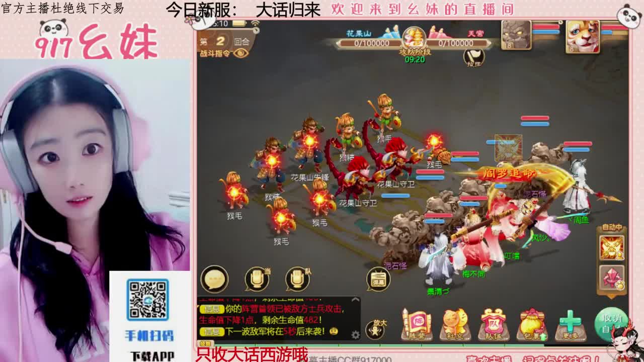 科举  答题  进殿试 第1段