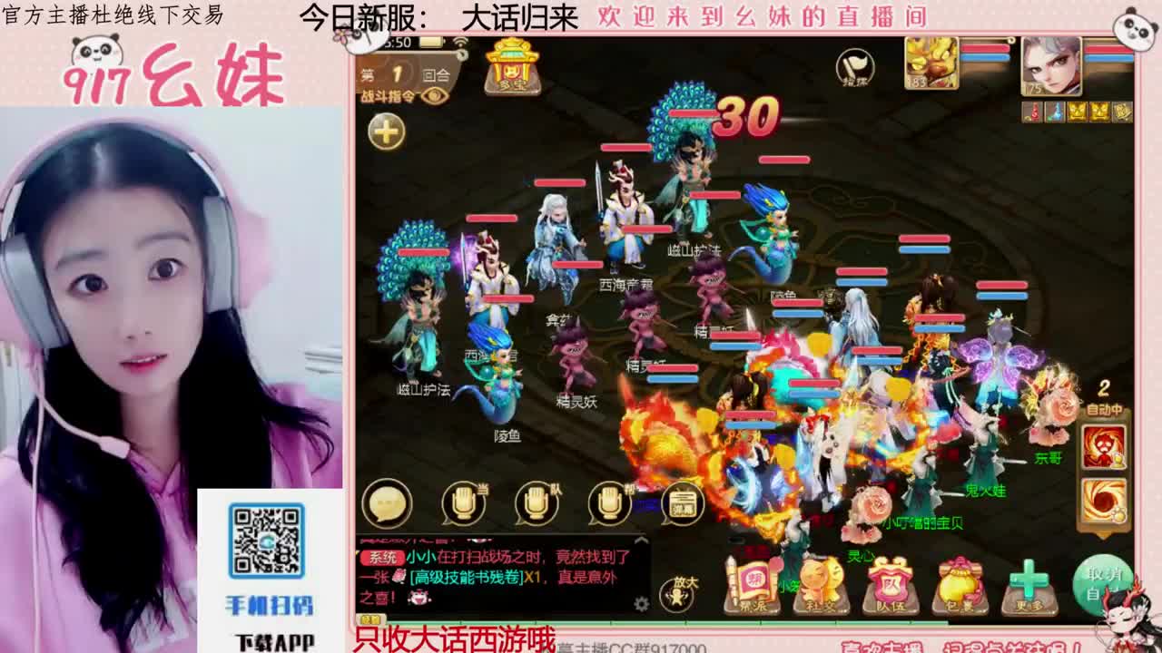 科举  答题  进殿试 第2段