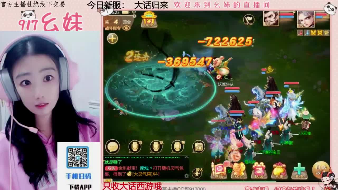 科举  答题  进殿试 第3段