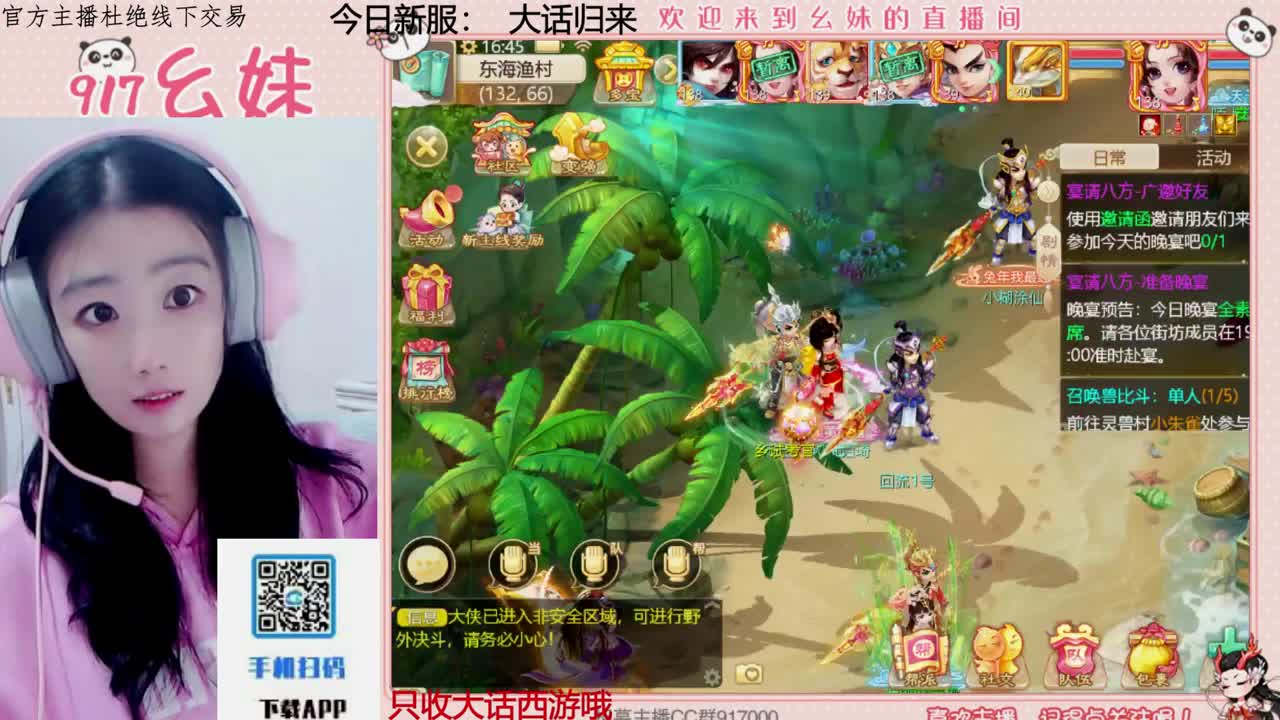 科举  答题  进殿试 第4段