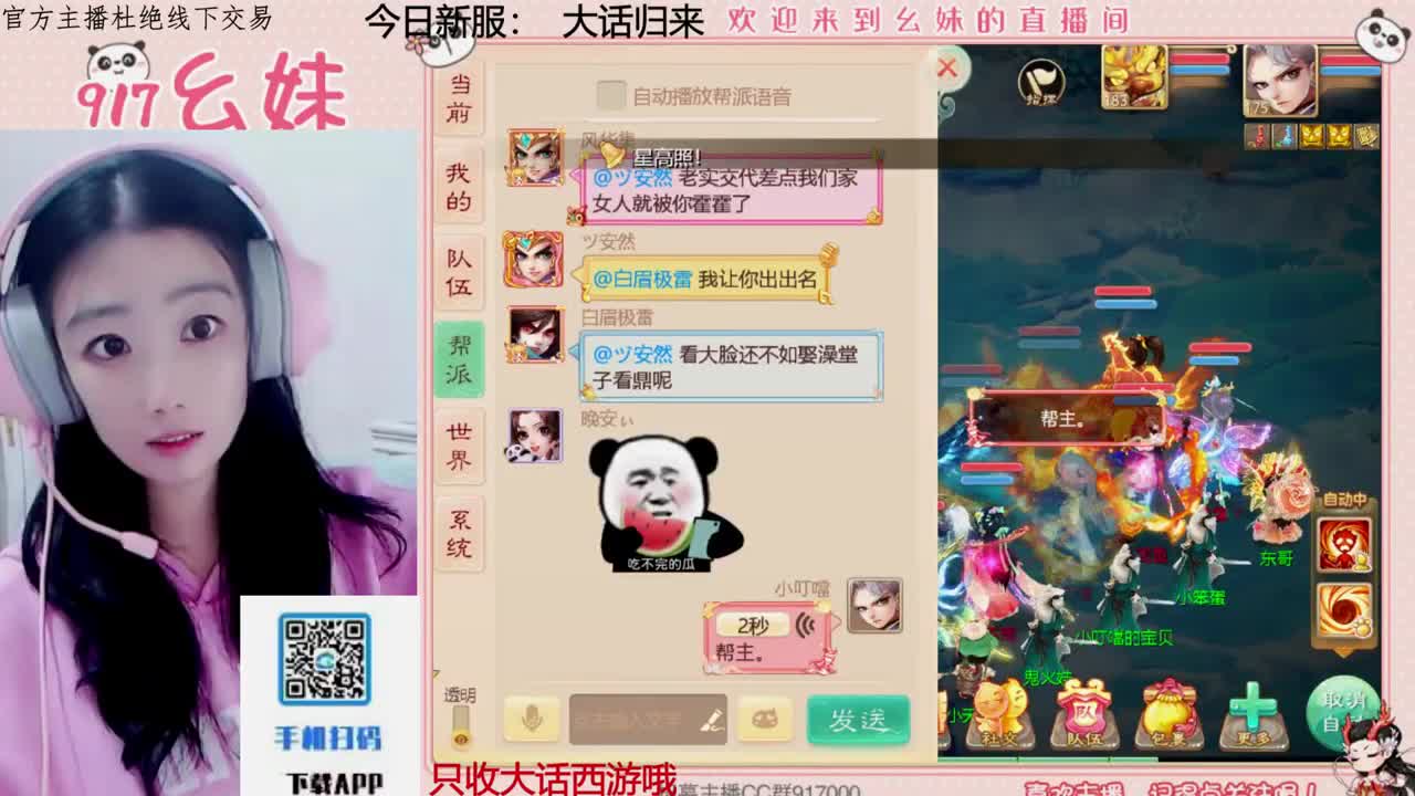 科举  答题  进殿试 第5段