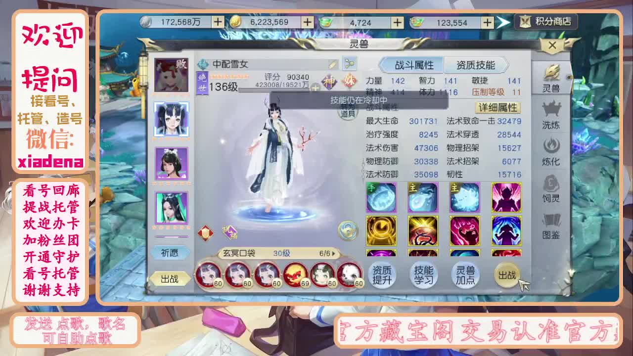 勤劳的小蜜蜂 第1段