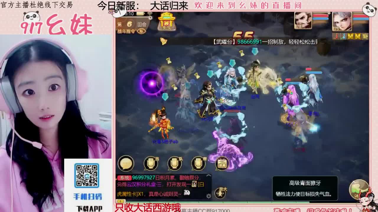 科举  答题  进殿试 第7段