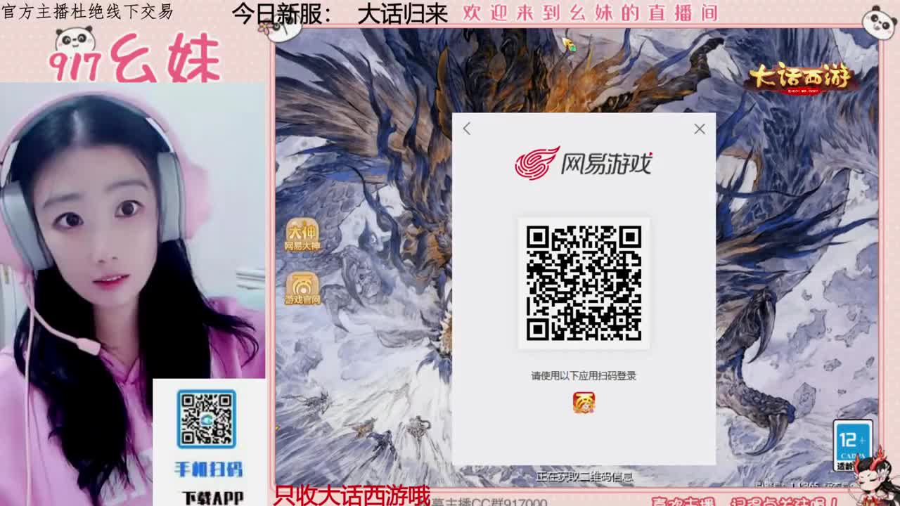 科举  答题  进殿试 第8段