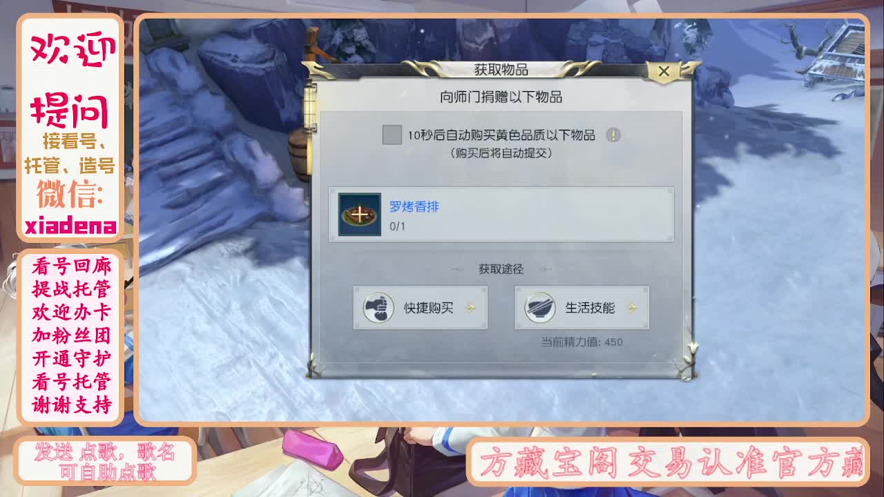 勤劳的小蜜蜂 第2段