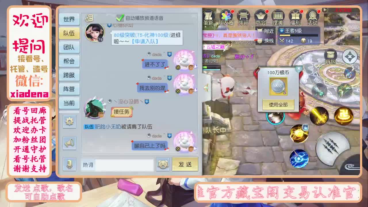 勤劳的小蜜蜂 第5段