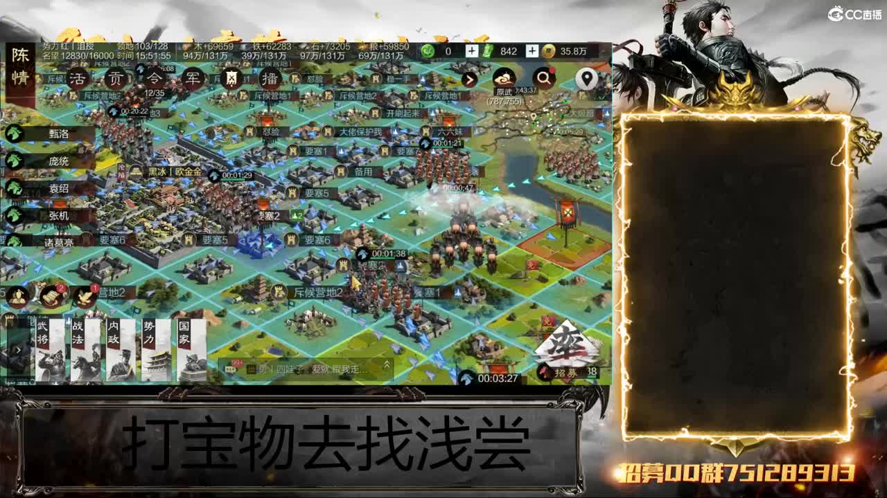 混战 第2段