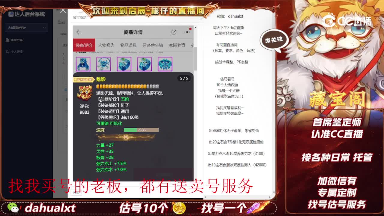 2019男鬼