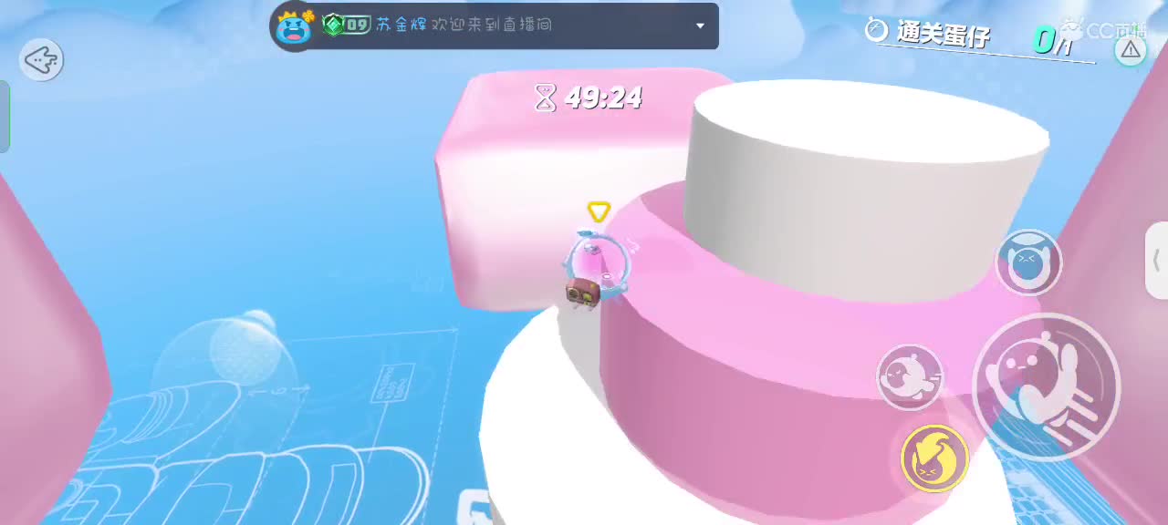 来啦～ 第3段