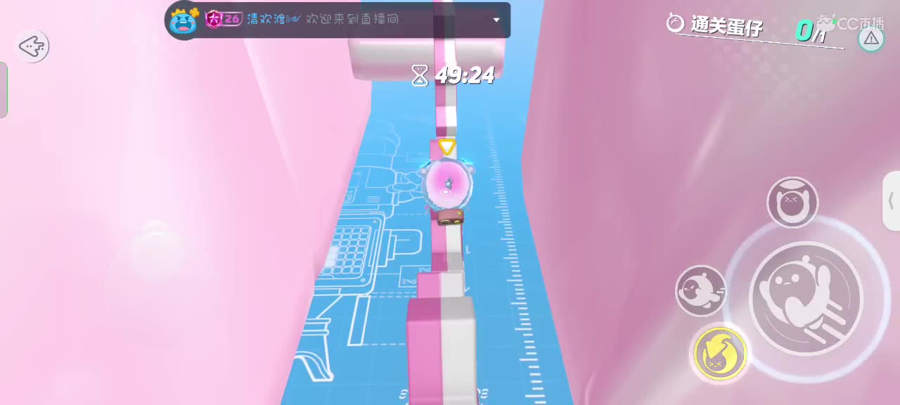 来啦～ 第4段