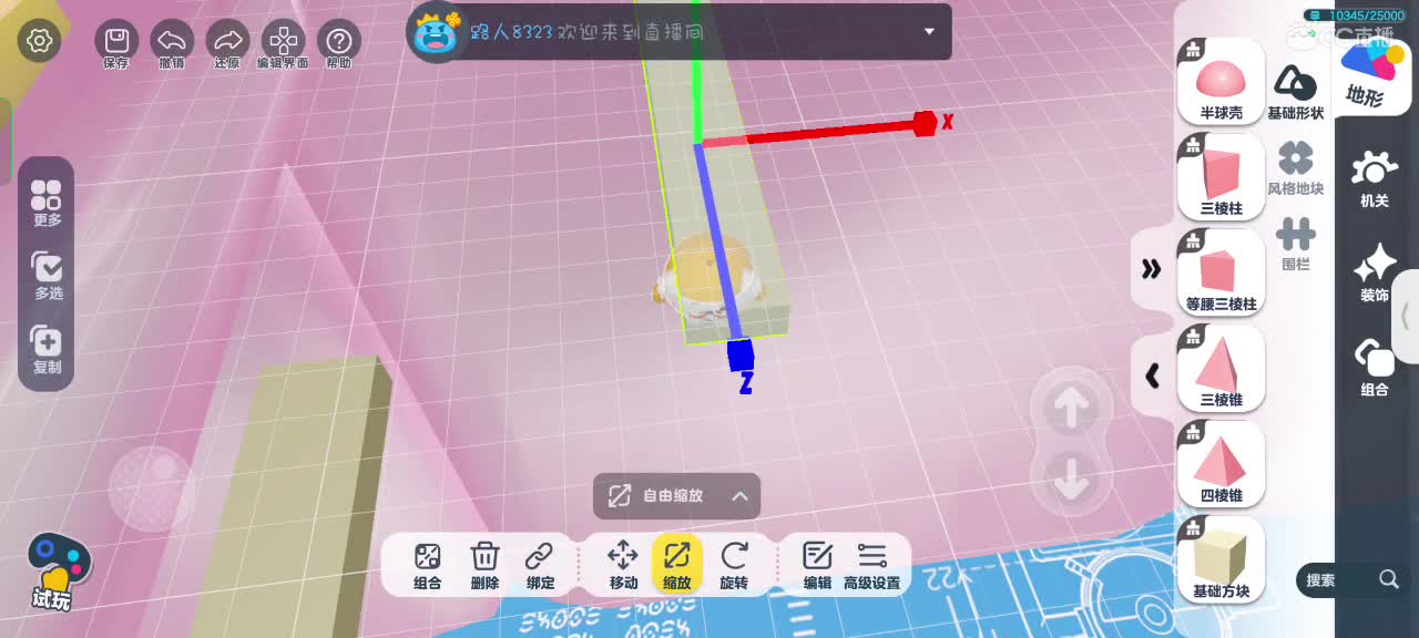 来啦～ 第5段