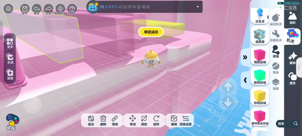 来啦～ 第6段