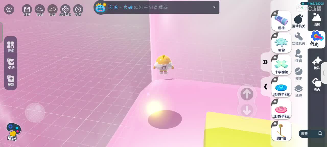 来啦～ 第7段