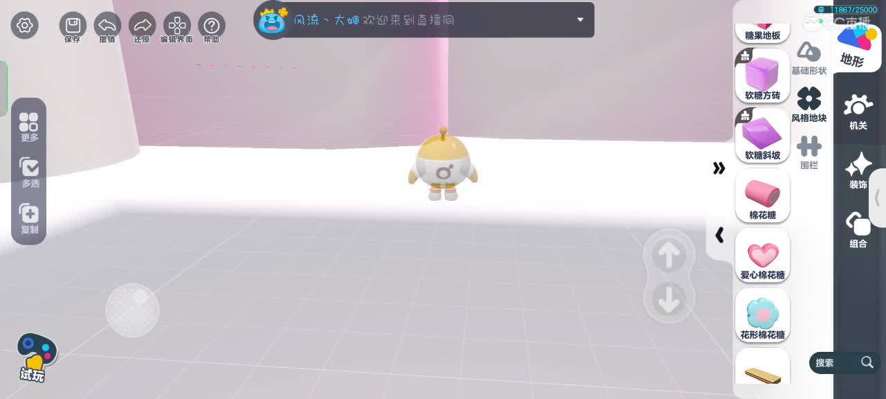 来啦～ 第8段
