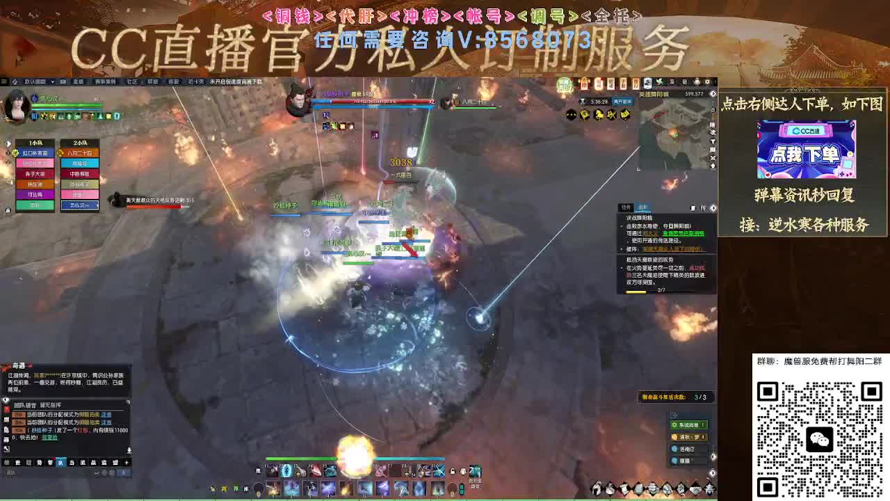 魔兽服帮打英雄舞阳城 第11段