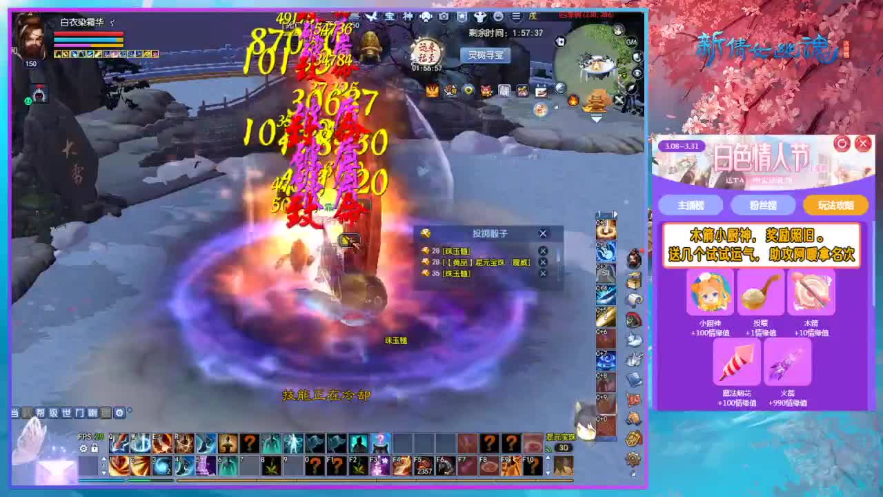 接个刷四季树的活。 第2段