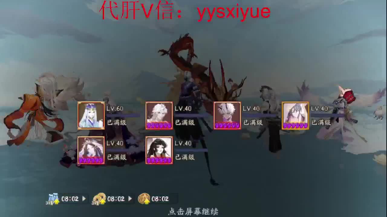 接魂土/魂王/师徒/托管 第2段