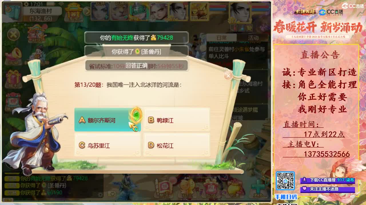 诚接新区打造！专业全能！ 第1段