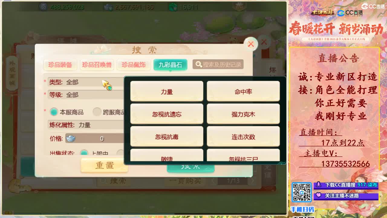 诚接新区打造！专业全能！ 第6段