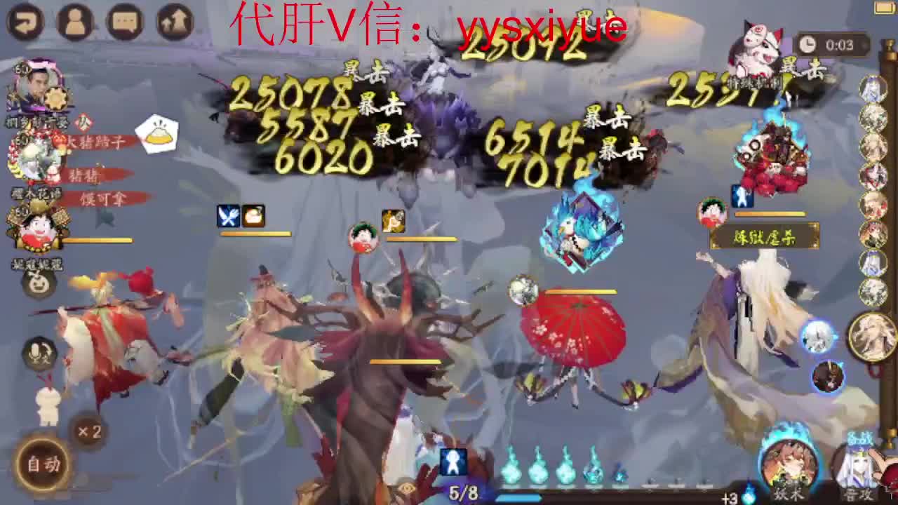 接魂土/魂王/师徒/托管 第3段