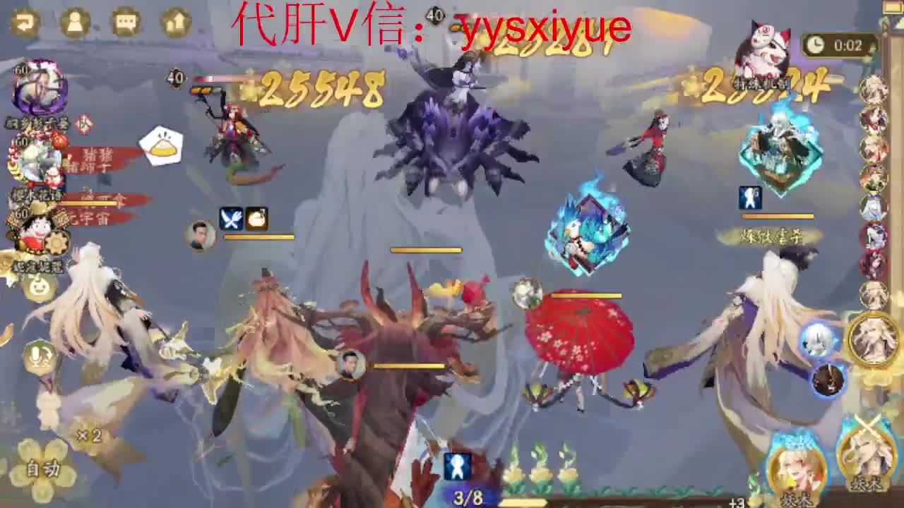 接魂土/魂王/师徒/托管 第5段