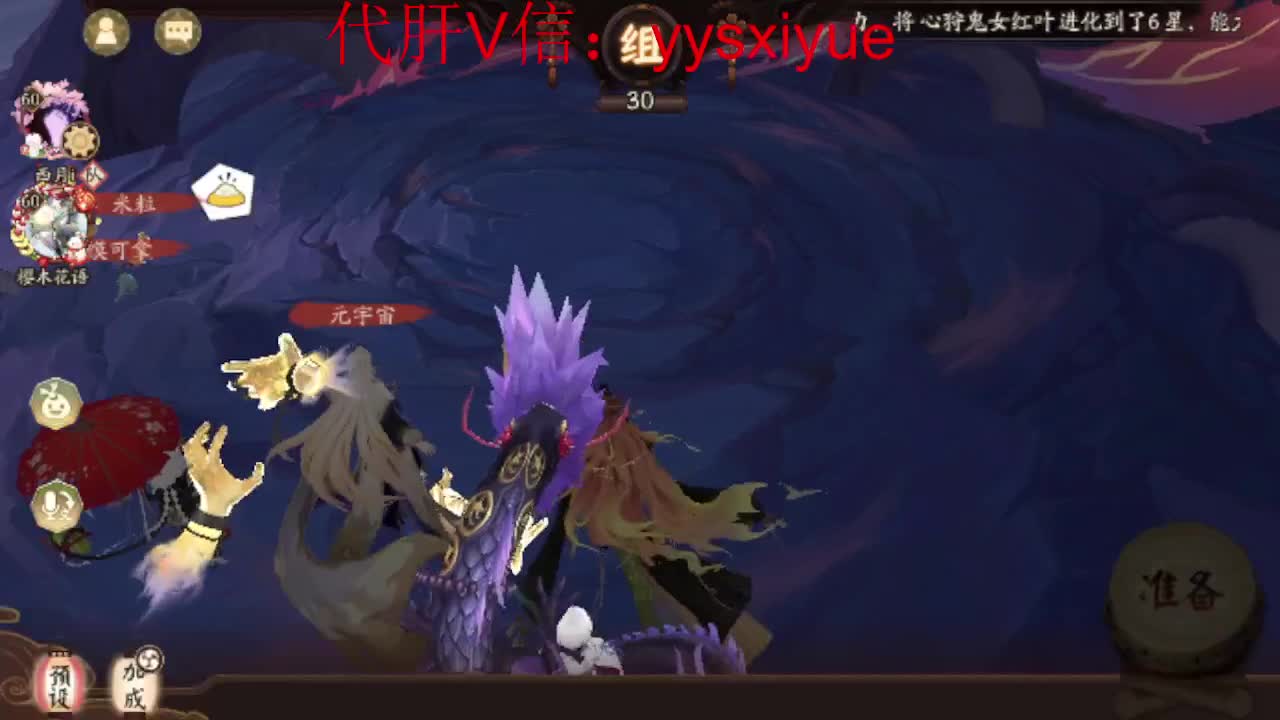 接魂土/魂王/师徒/托管 第7段