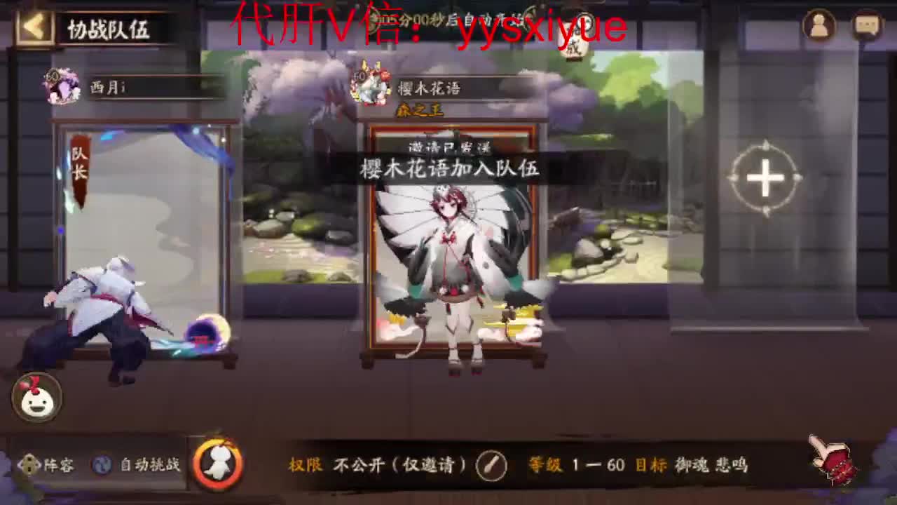 接魂土/魂王/师徒/托管 第8段