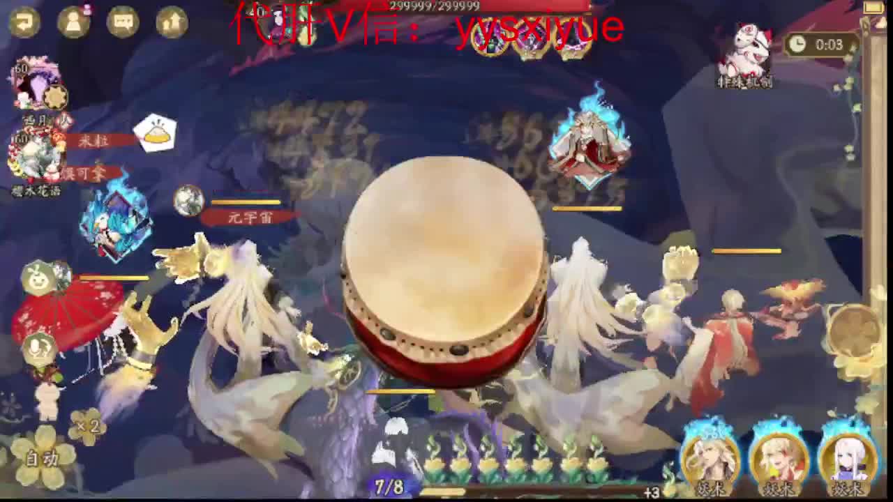 接魂土/魂王/师徒/托管 第10段