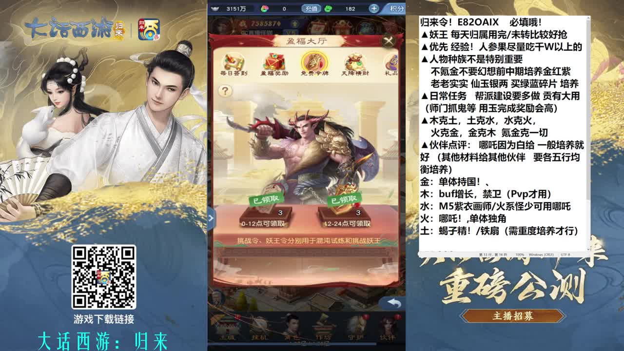 7天只是开始 第1段