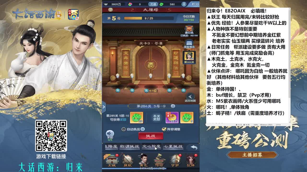 7天只是开始 第2段
