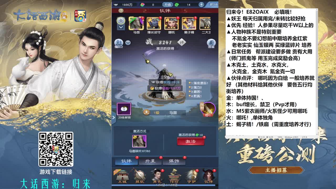 7天只是开始 第4段