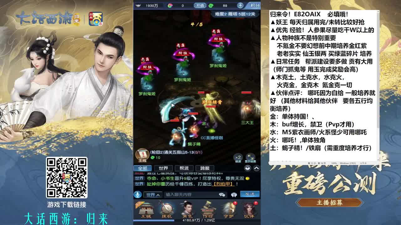 7天只是开始 第5段