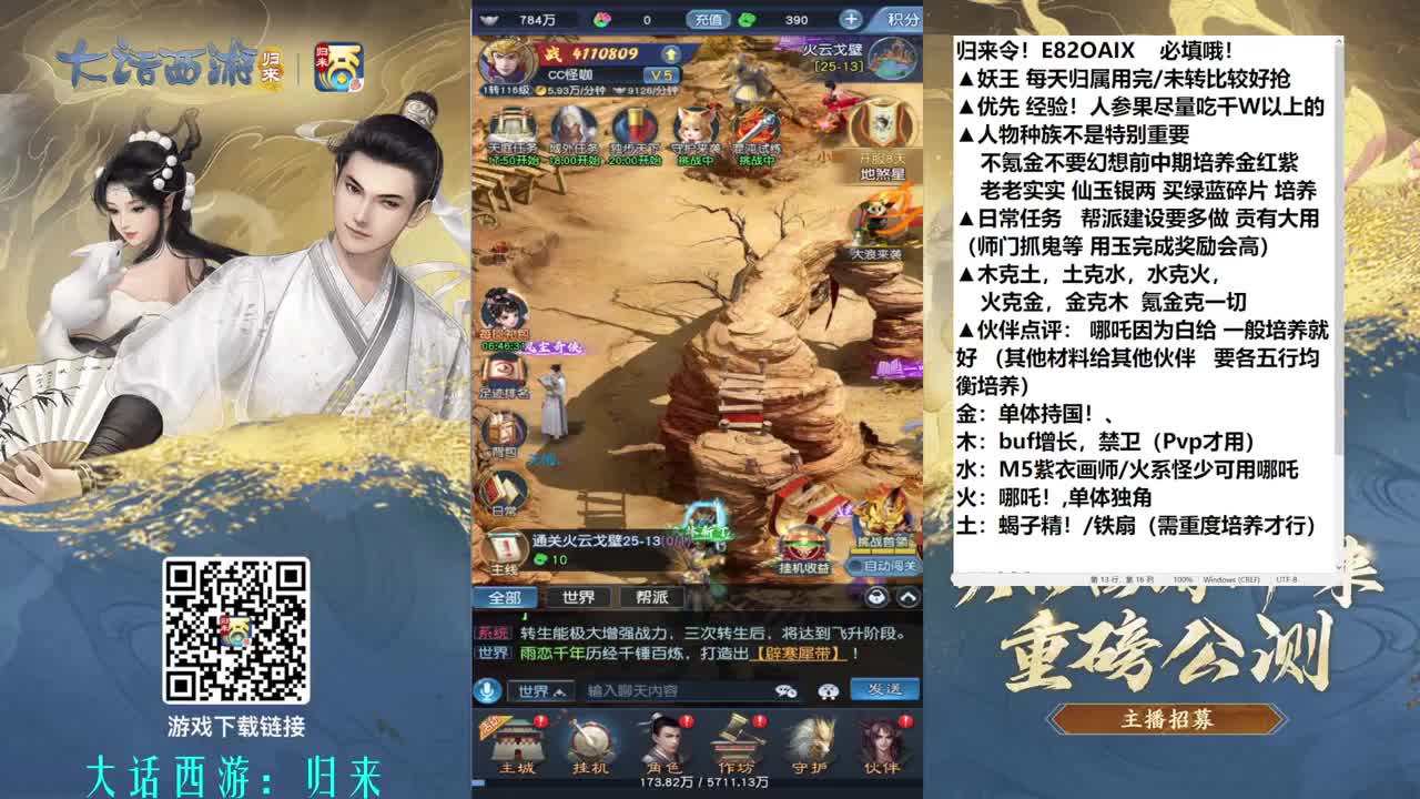7天只是开始 第6段