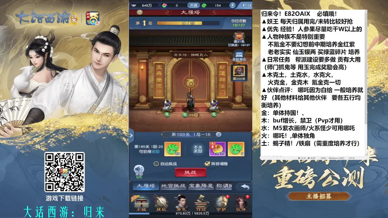 7天只是开始 第7段