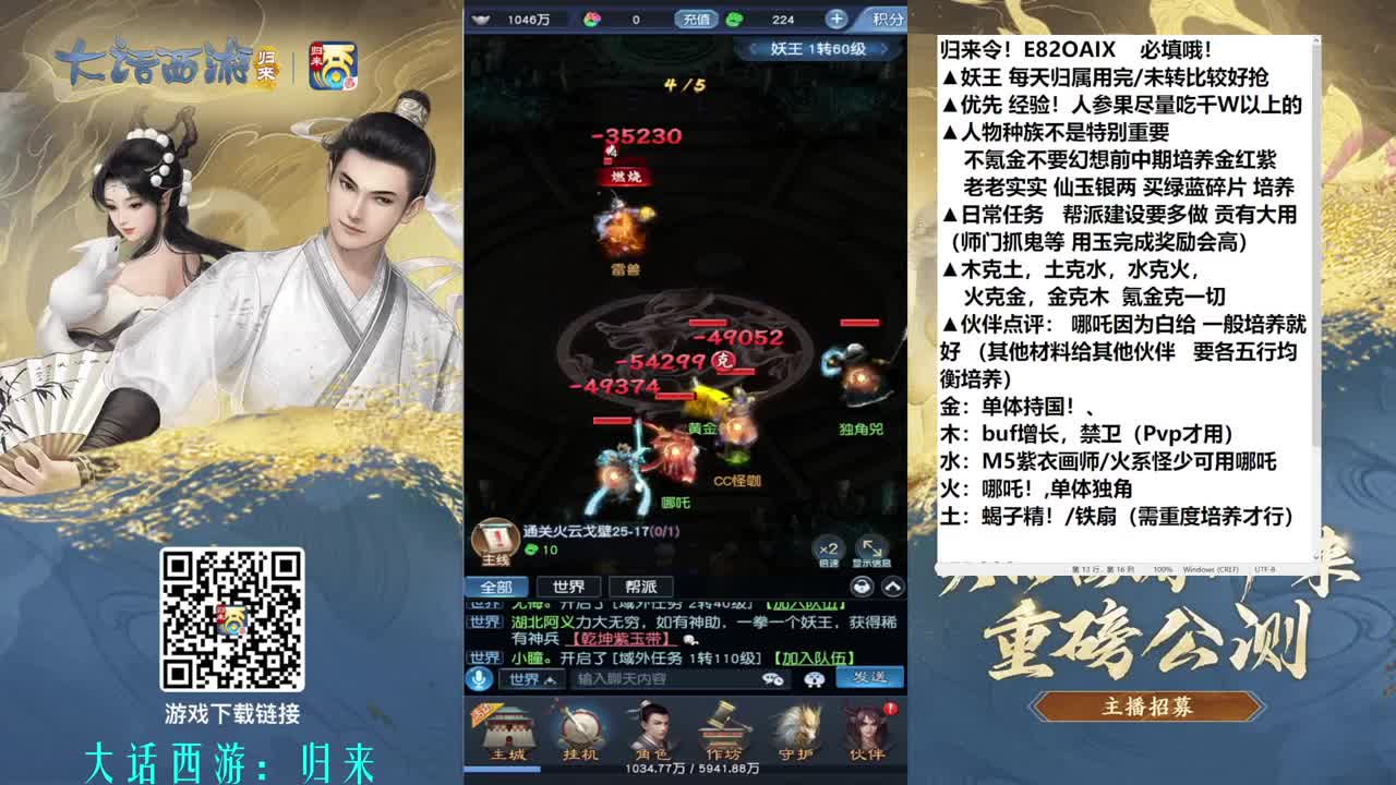 7天只是开始 第8段