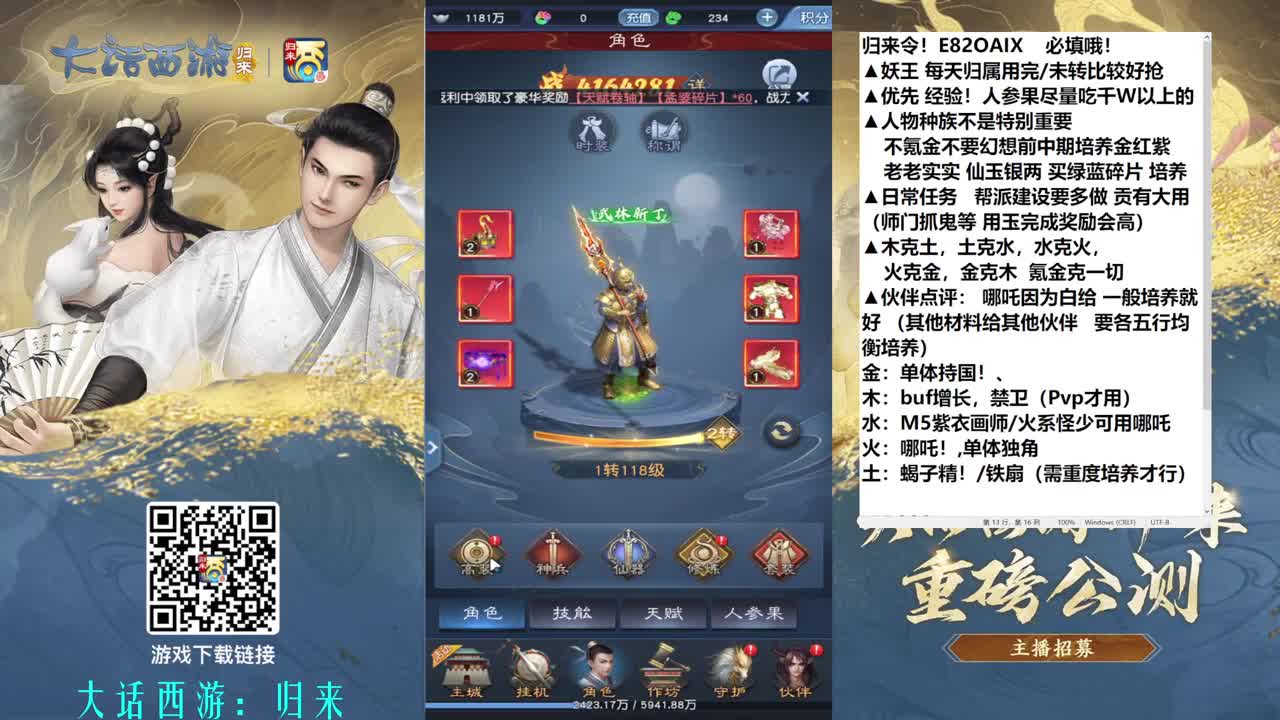 7天只是开始 第9段