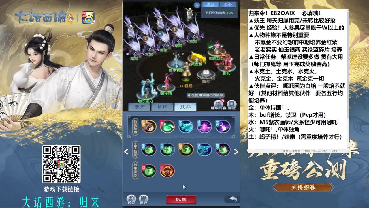 7天只是开始 第10段
