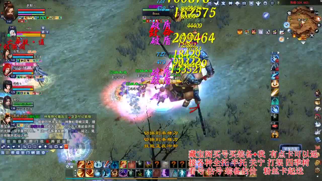 专业看号估号，接各种资源！ 第3段