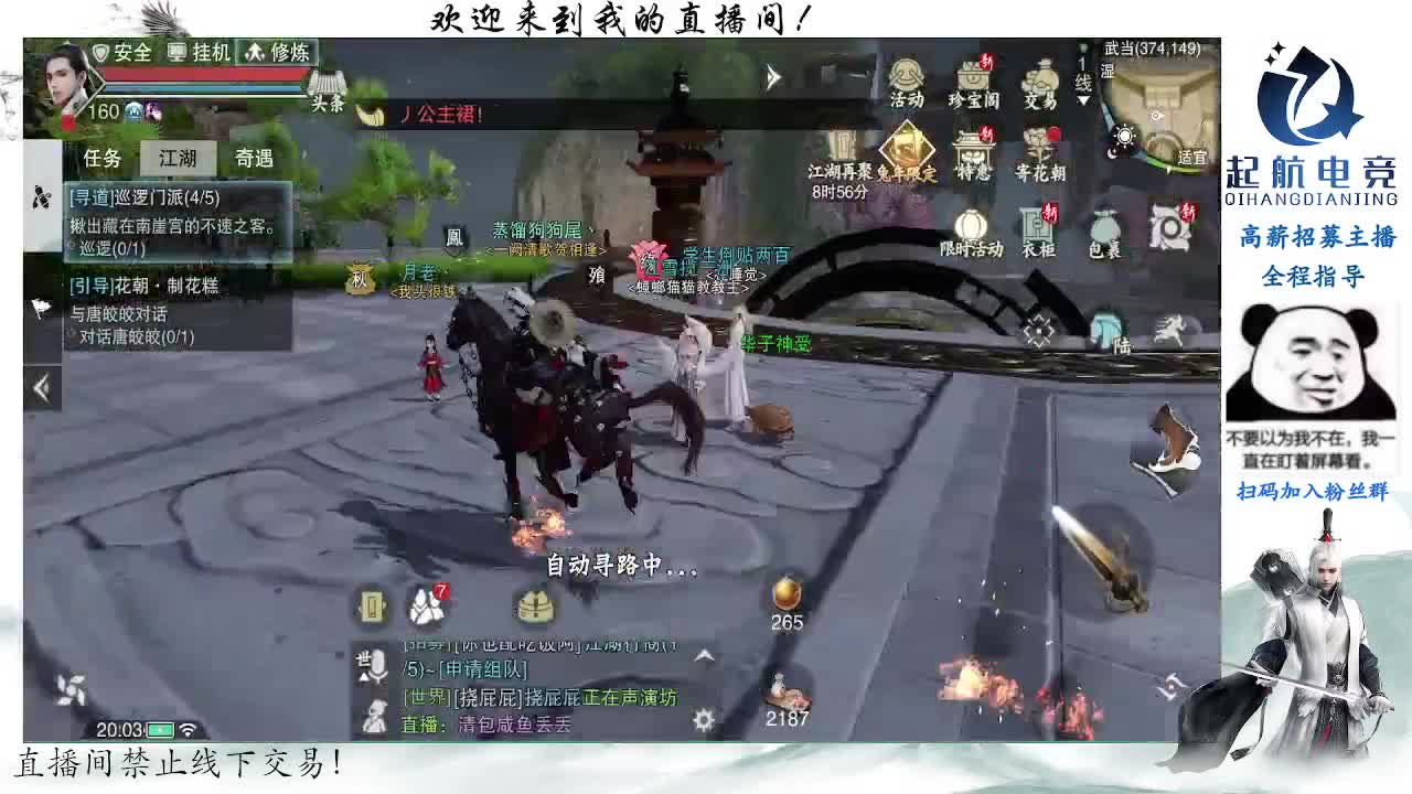 副本爱好者 第1段