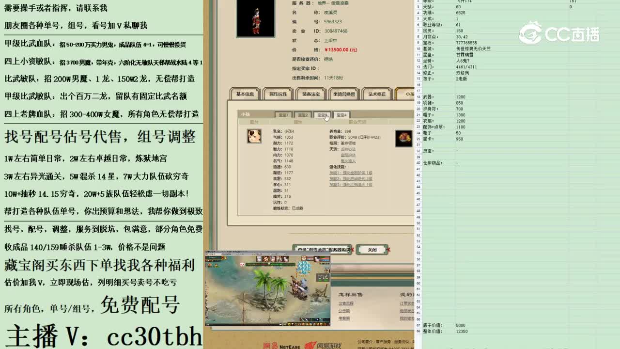 2023-03-10 21-31-13女鬼
