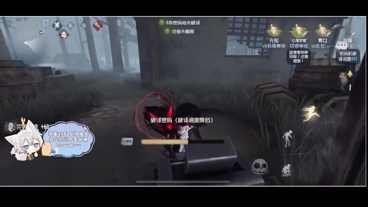 输赢是常态 第1段