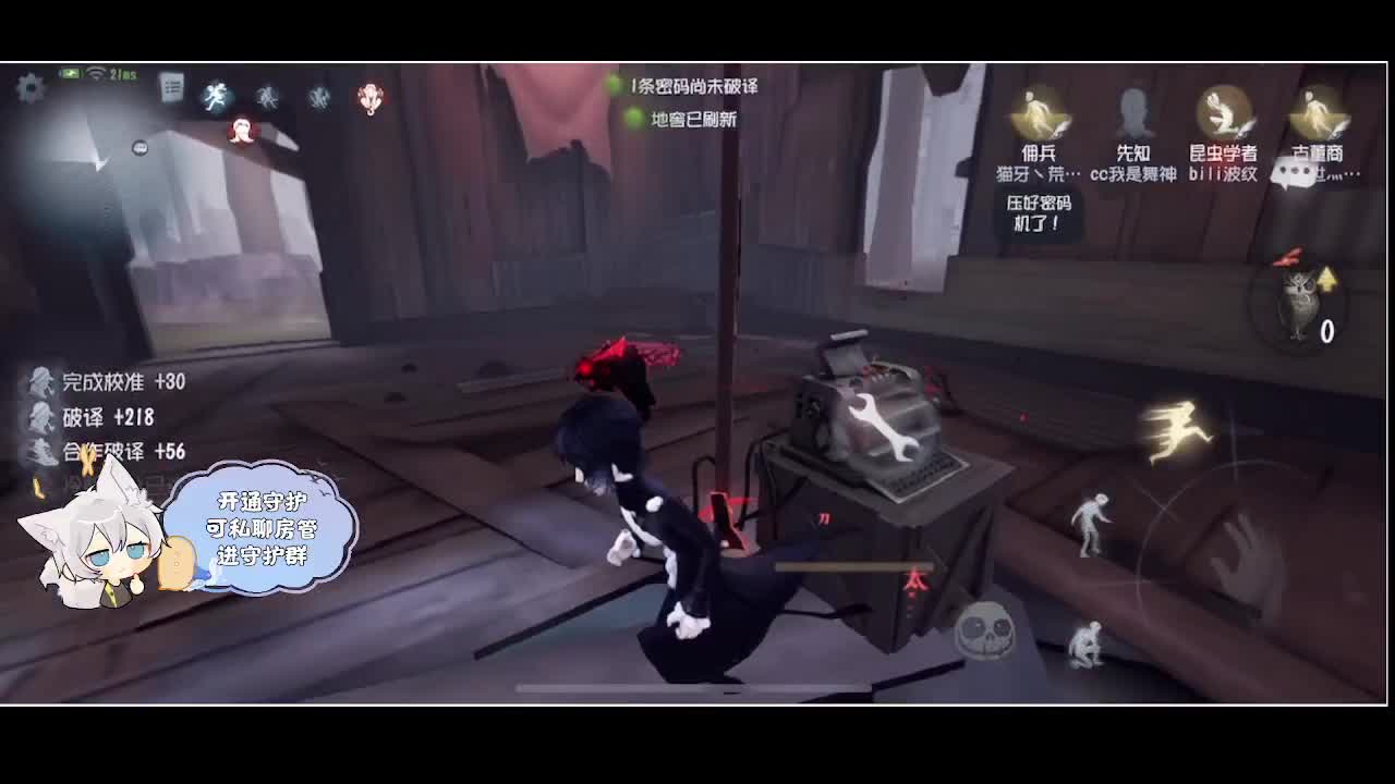 输赢是常态 第3段