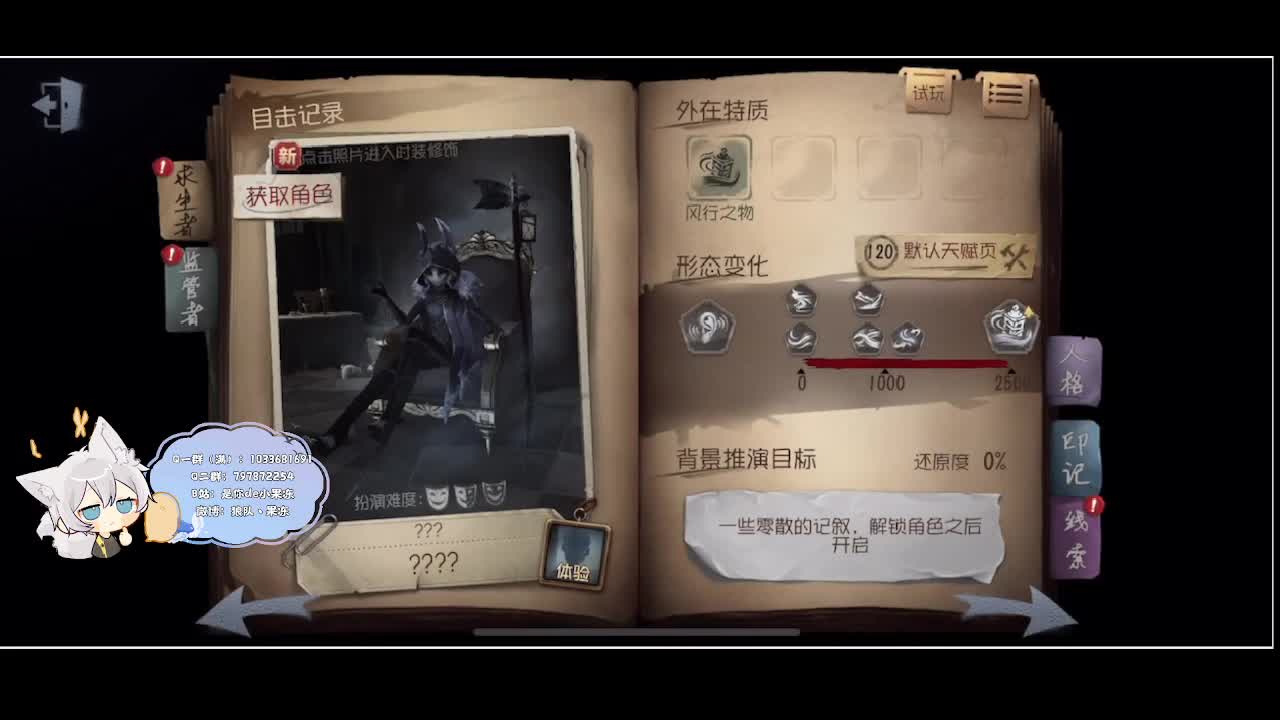 输赢是常态 第4段