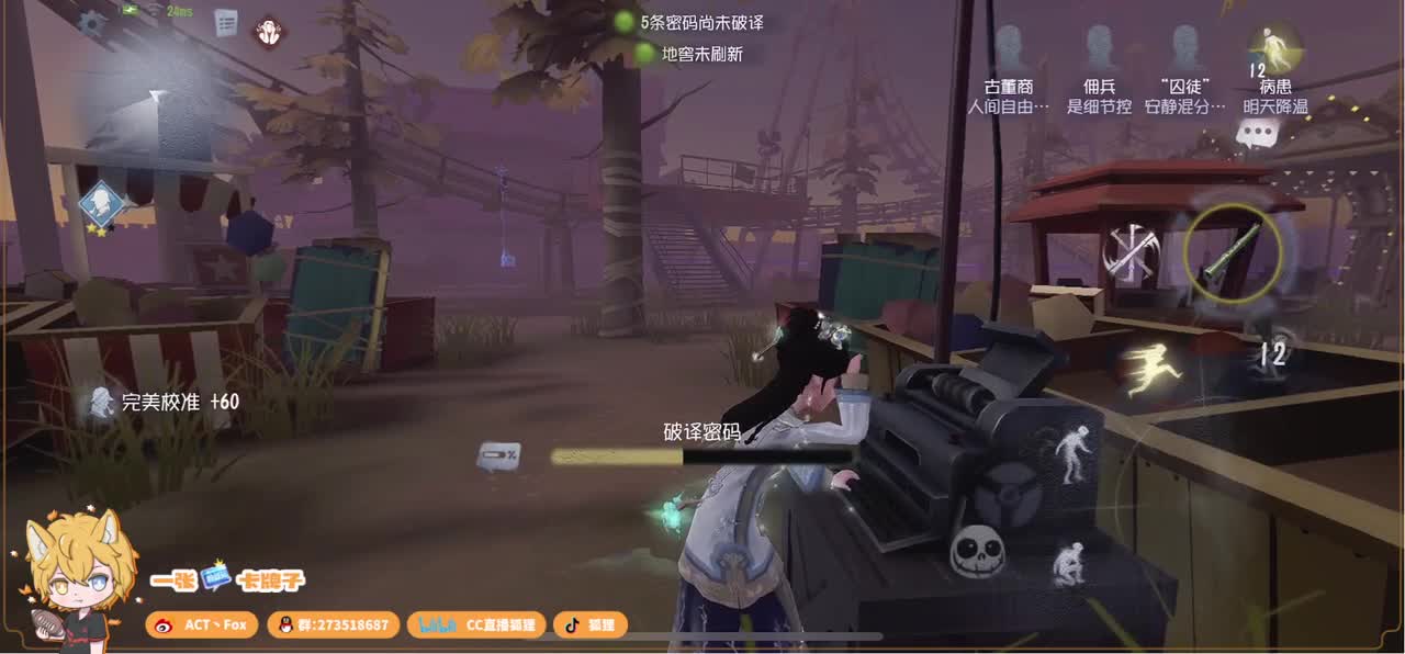 等风来，不如追风去 第3段