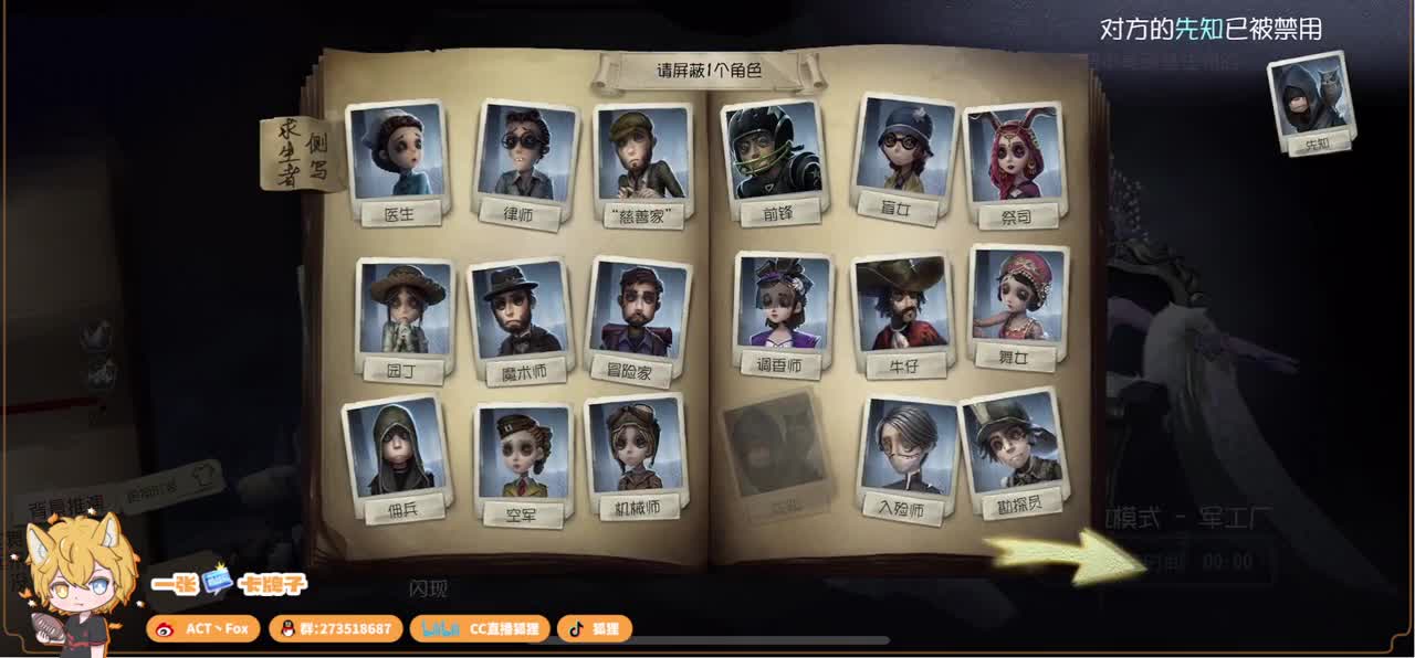 等风来，不如追风去 第4段